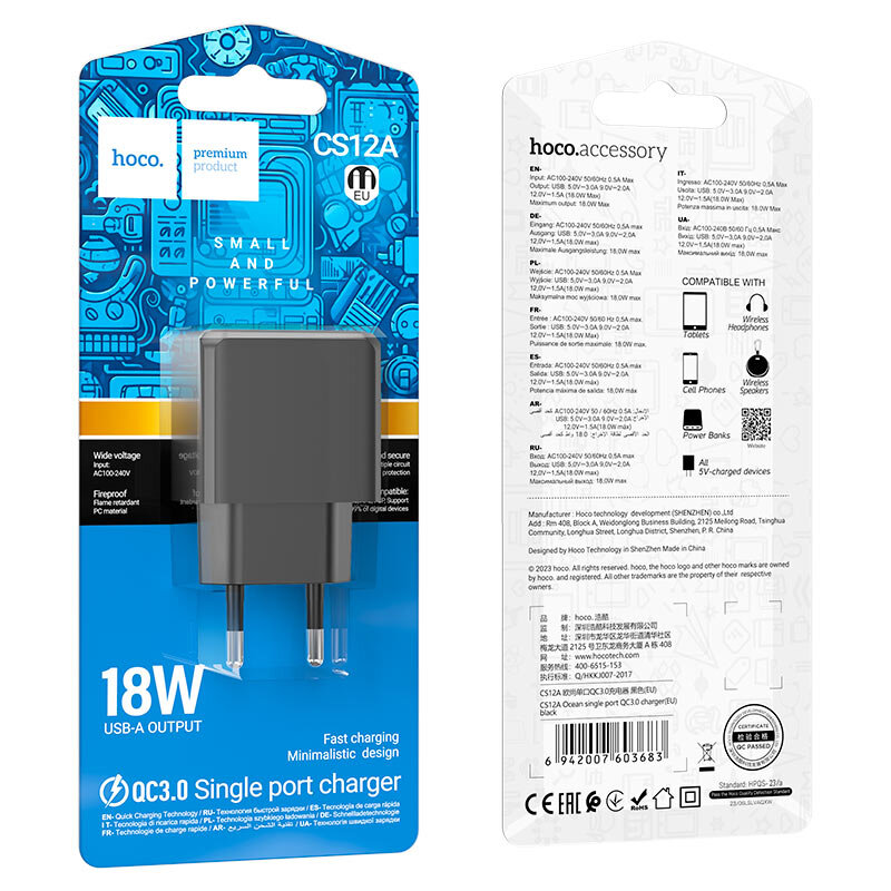 СЗУ HOCO CS12A, 1*USB QC3.0 18W, блистер, черное