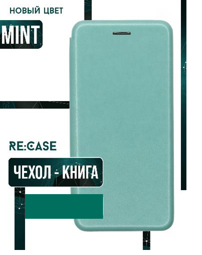 Чехол Book Case Xiaomi Redmi 9A мята