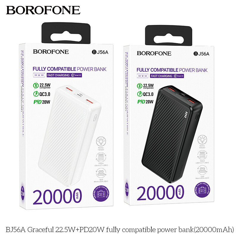 Внешнее ЗУ Power Bank BOROFONE BJ56A 22.5W + PD20W 20000mAh, белое