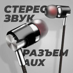 Гарнитура MP3 WALKER H520 угловой разъем черная