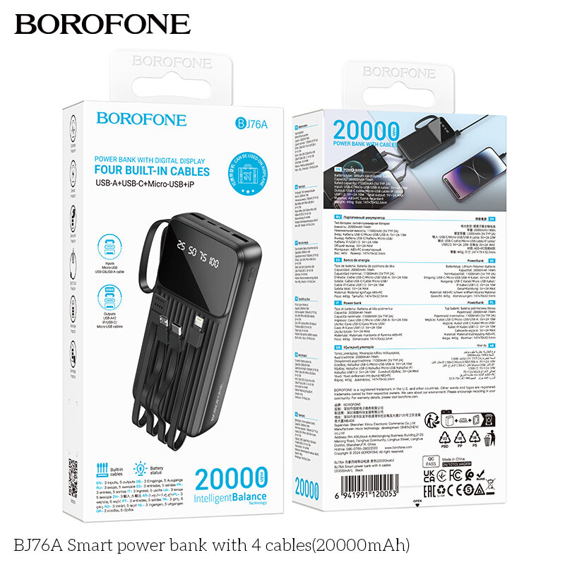 Внешнее ЗУ Power Bank BOROFONE BJ76A, 20000mAh + 4 встроенных кабеля, черное