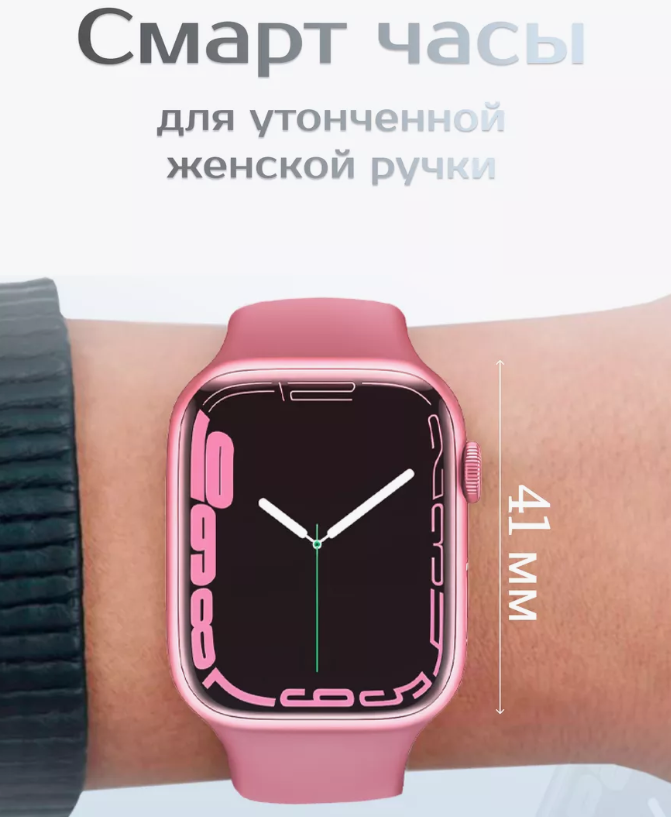 Смарт-часы - Smart X9 Mini, pink
