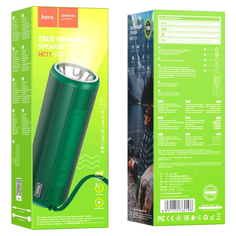 Колонка Bluetooth HOCO HC11 Bora sports, green