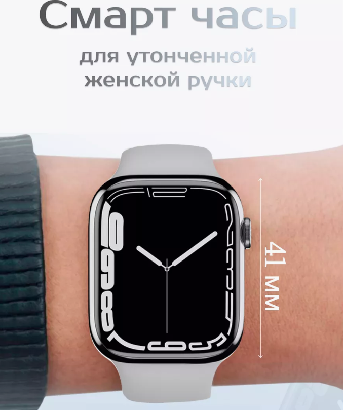 Смарт-часы - Smart X9 Mini, silver