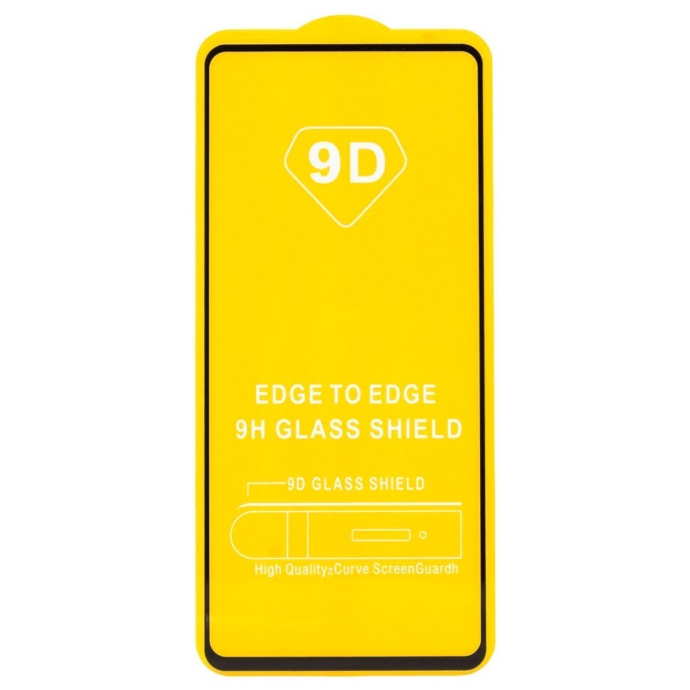 Стекло 2,5D "Full glue" с рамкой для Samsung A736 Galaxy A73 черное, тех.упаковка