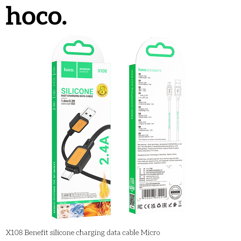 Кабель USB - MicroUSB HOCO X108 Benefit Silicone, 2.4A, 1 метр, черный