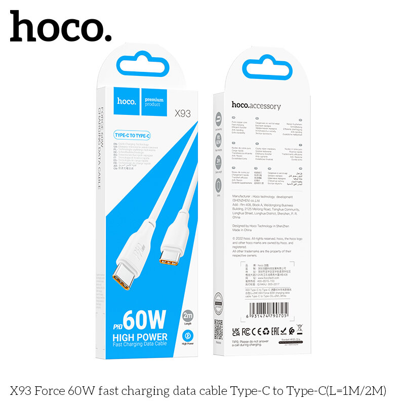 Кабель Type-C - Type-C HOCO X93 Force 60W 3A, 2 метра, белый
