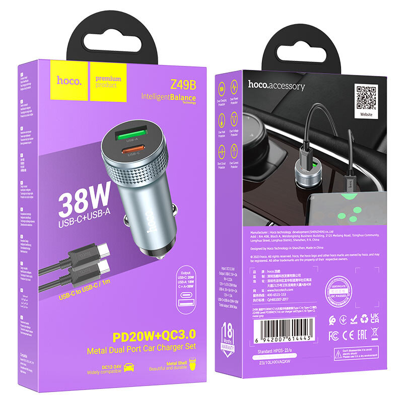 АЗУ HOCO Z49B, 1*PD20W + 1*USB QC3.0 + кабель Type-C наType-C, metal gray