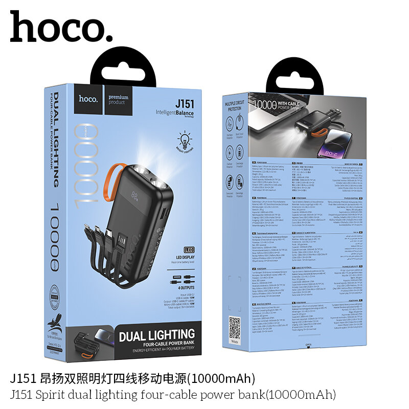 Внешнее ЗУ Power Bank HOCO J151 Spirit, 10000mAh + 4 встроенных кабеля, черное