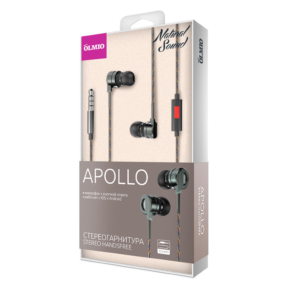 Гарнитура MP3 Olmio Apollo с кнопкой ответа, титан