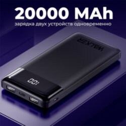 ЗУ Power Bank WALKER WB-525 20000mAh, 2.1A вх/вых, USBx2, microUSB, Type-C пластик, черное