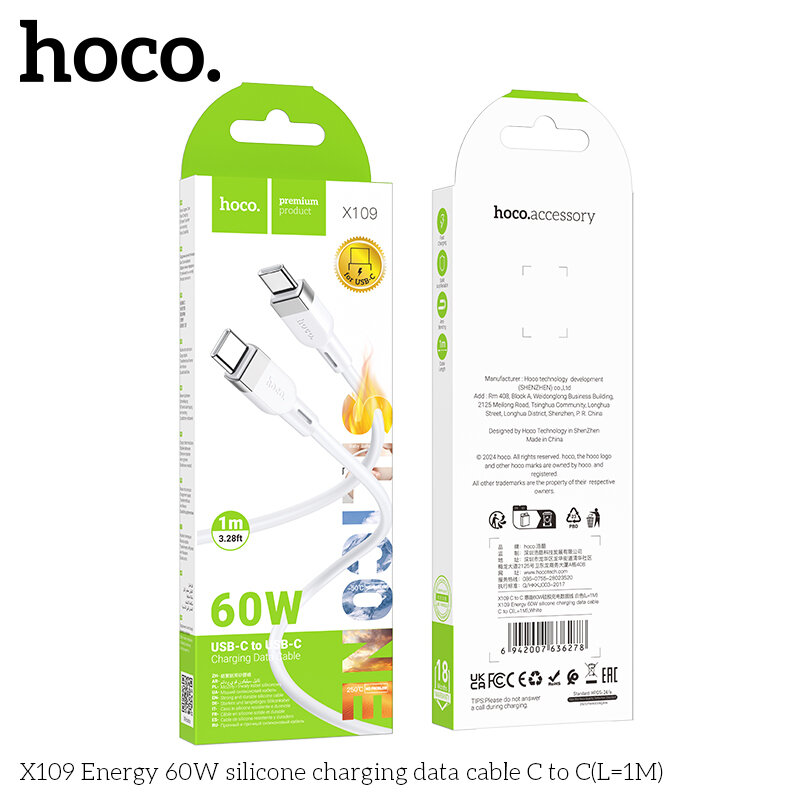 Кабель Type-C - Type-C HOCO X109 Energy silicone, 60W, 1 метр, белый