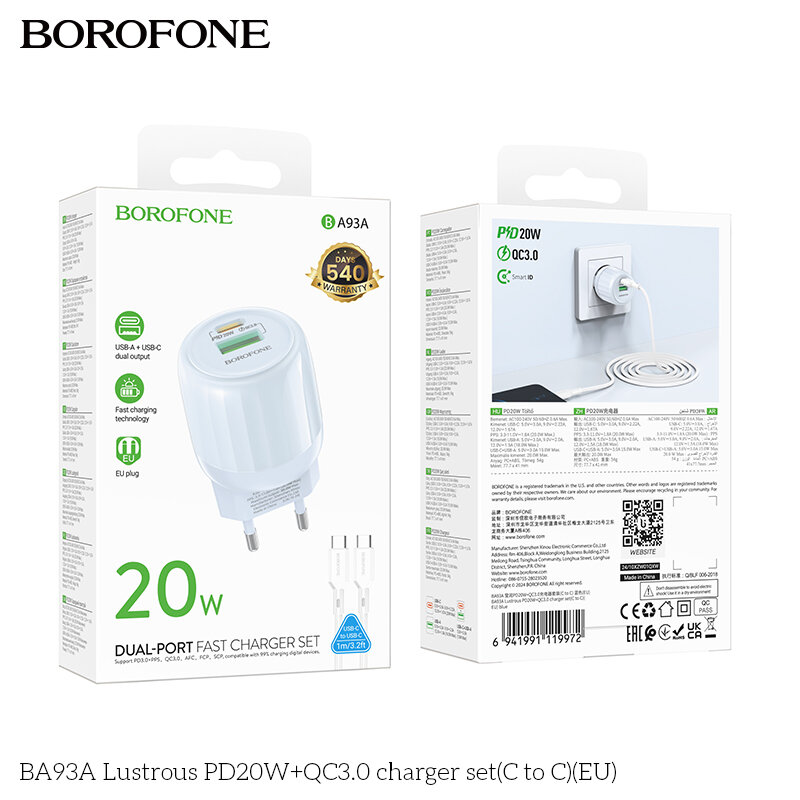 СЗУ Borofone BA93A 1*PD20W и 1*USB QC3.0 18W + кабель Type-C - Type-C, синее