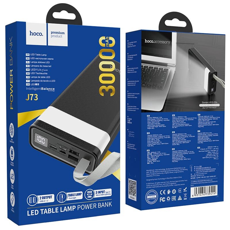 Внешнее ЗУ Power Bank HOCO J73 Powerful 30000mAh, черное