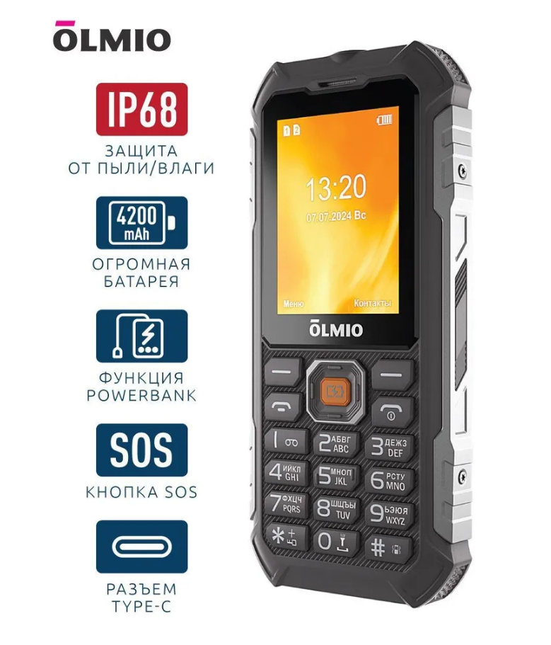 Мобильный телефон Olmio X07 (2 Sim, microSD, BT, FM, 4200 mAh Power Bank, IP68), black/orange