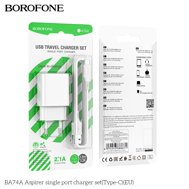 СЗУ Borofone BA74A 1*USB, 2.1A + кабель Type-C, белое