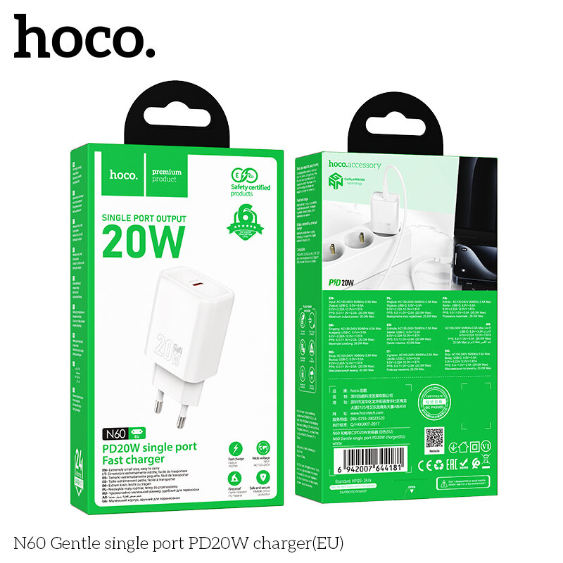 СЗУ HOCO N60, 1*PD20W, белое