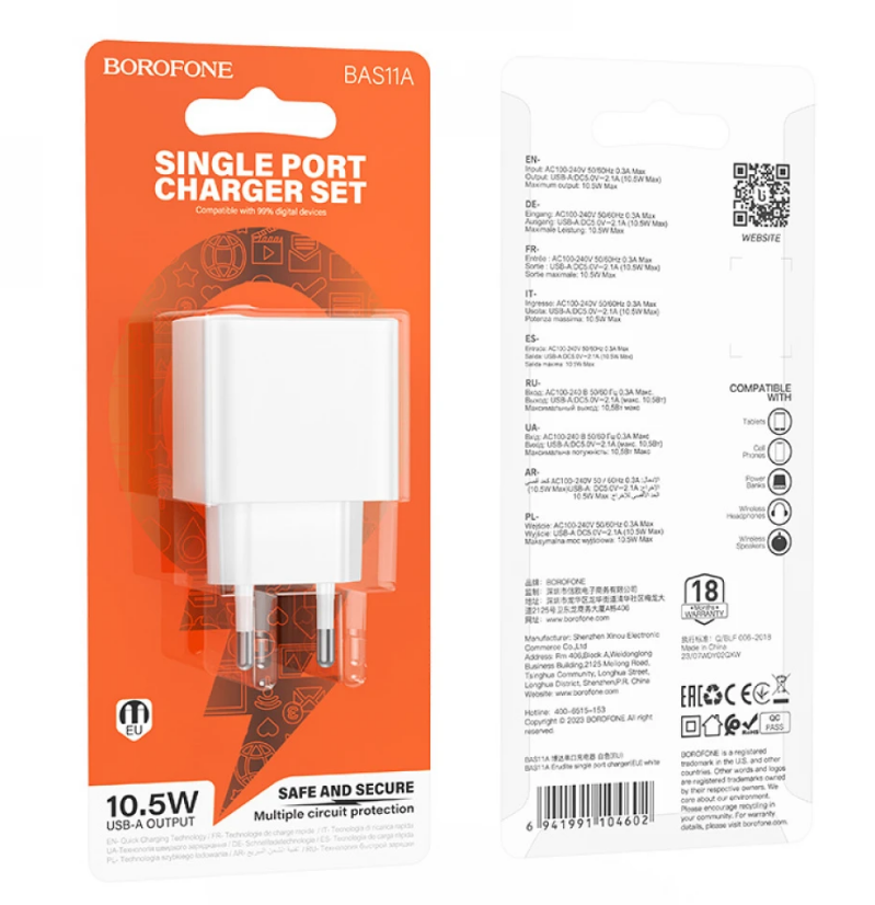 СЗУ Borofone BAS11A 1 разъем USB, 2.1A, белое