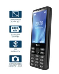 Мобильный телефон Olmio E35 black (2 Sim, microSD, Bluetooth, FM, 4000 mAh, Фонарик, Камера)
