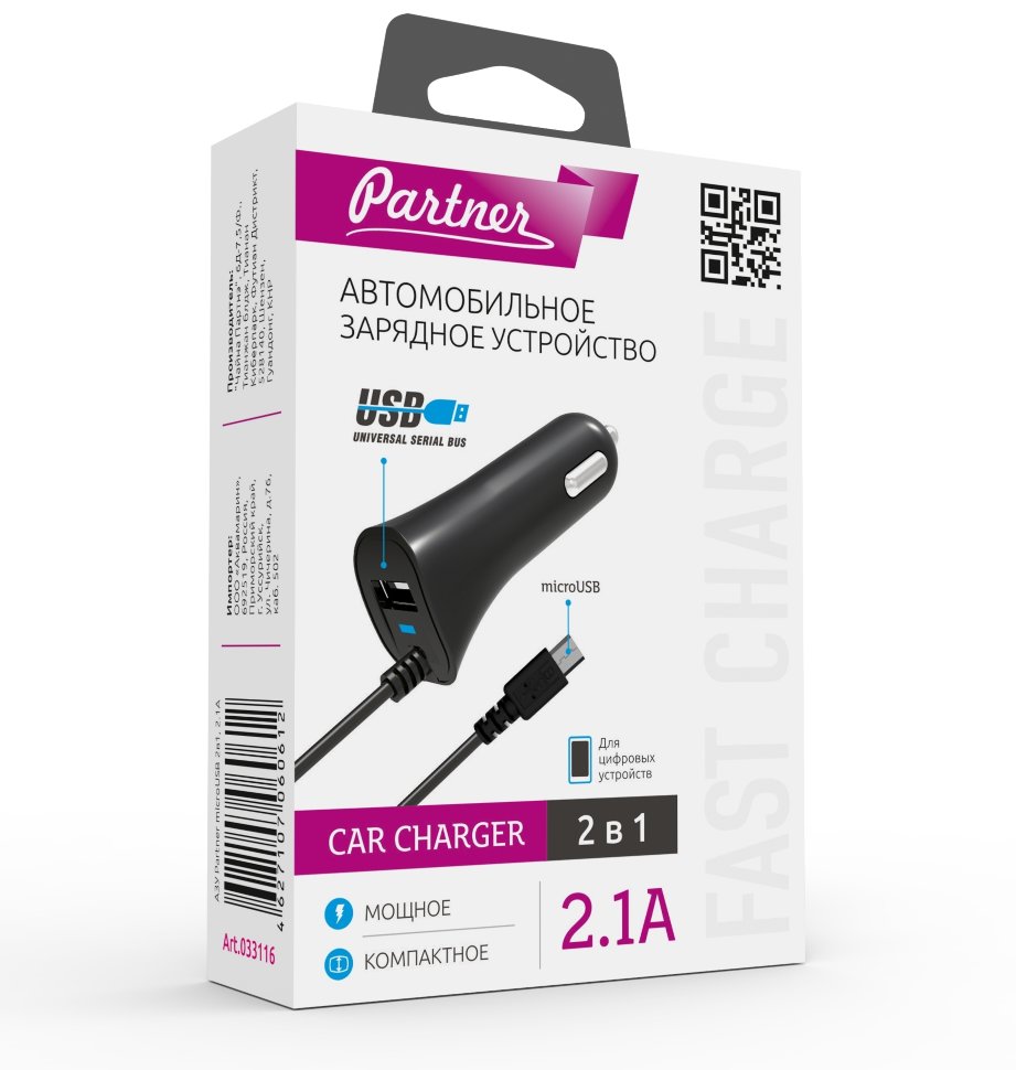 АЗУ Partner MicroUSB + разъем USB 2,1A черное