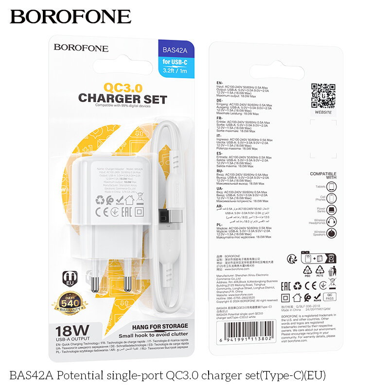 СЗУ Borofone BAS42A 1*USB QC3.0 18W + кабельType-C, белое