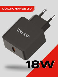 Сетевой адаптер WALKER WH-25 1 разъем USB QC3.0 3A, 18W, черный