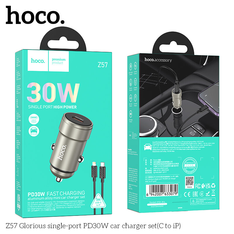 АЗУ HOCO Z57, 1*PD30W + кабель Type-C на Lightning, gold