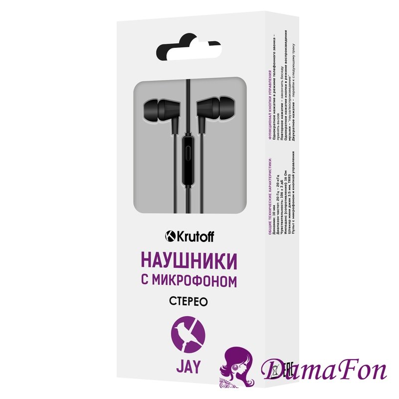 Гарнитура MP3 Krutoff Jay черная