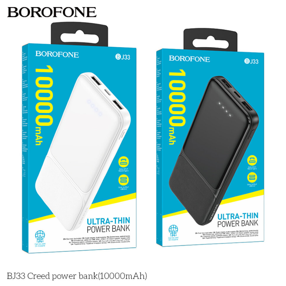 Внешнее ЗУ Power Bank BOROFONE BJ33 Creed 10000mAh, черное