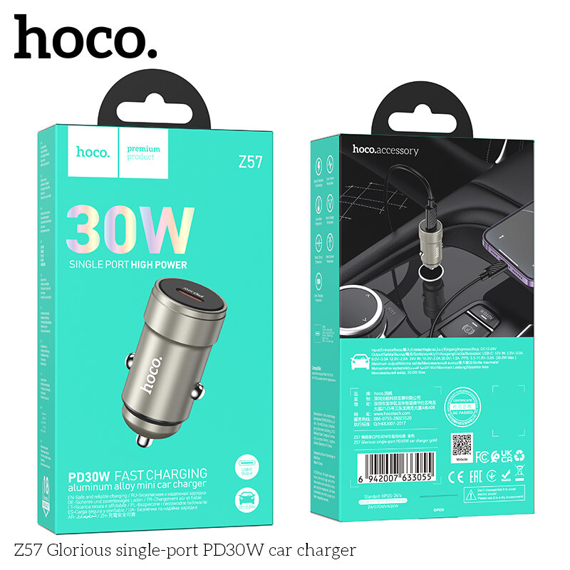 АЗУ HOCO Z57, 1*PD30W + кабель Type-C на Type-C, gold