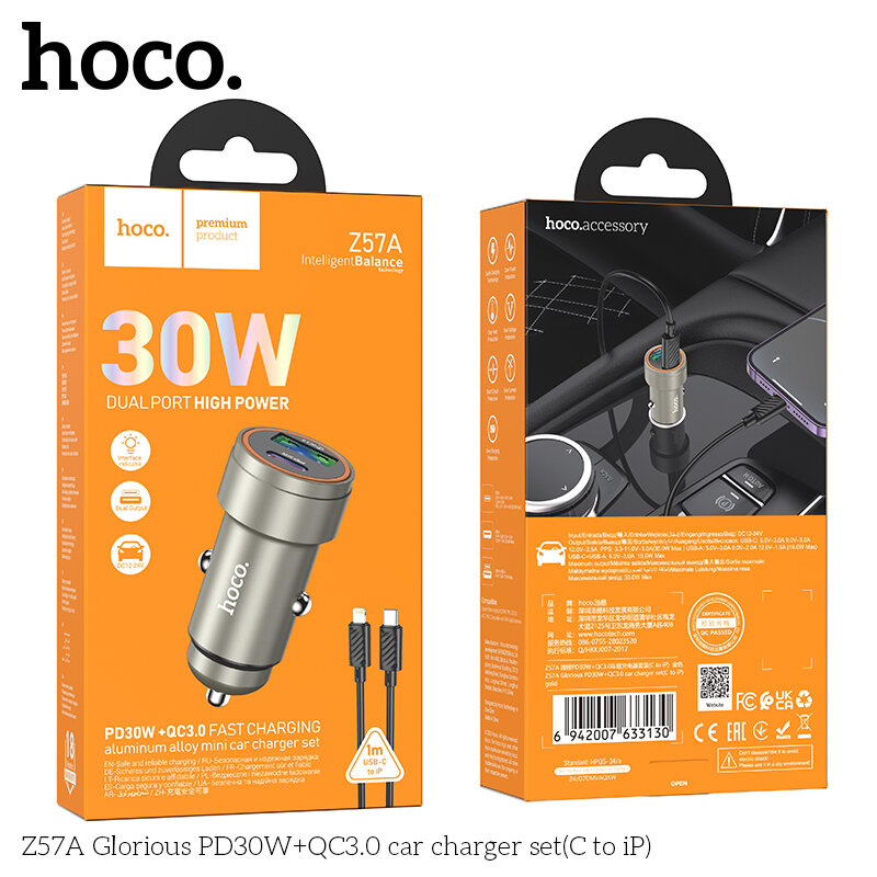 АЗУ HOCO Z57A, 1*PD30W + 1*USB QC3.0 18W, Max 30W + кабель Type-C на Lightning, gold