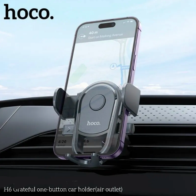 Держатель автомобильный Hoco H6 Grateful one-button, черный