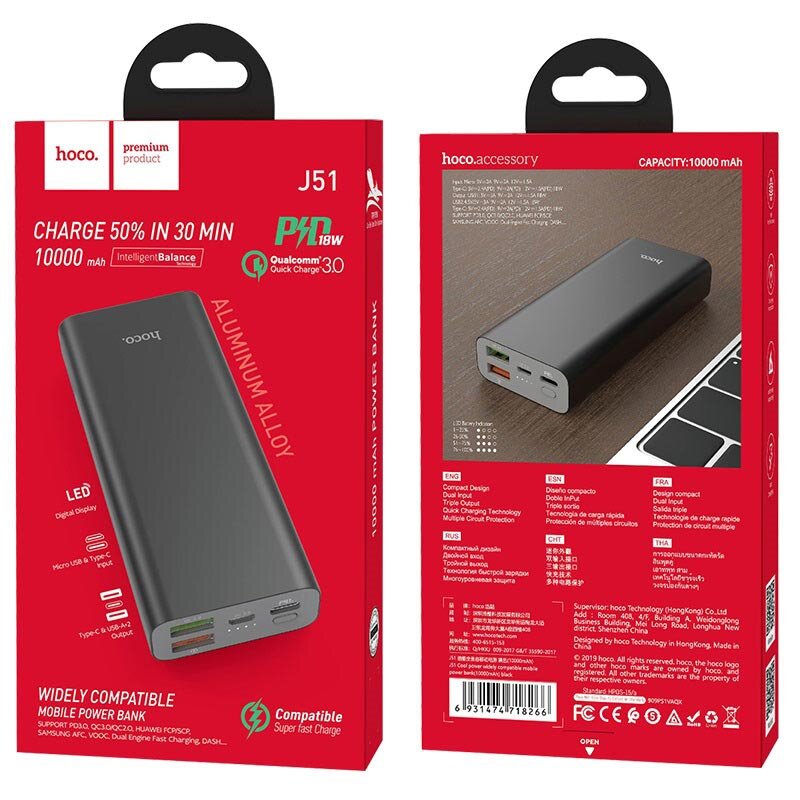 Внешнее ЗУ Power Bank HOCO J51 QC3.0 + PD 10000mA черное
