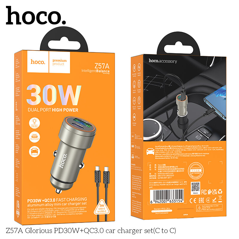 АЗУ HOCO Z57A, 1*PD30W + 1*USB QC3.0 18W, Max 30W + кабель Type-C на Type-C, gold