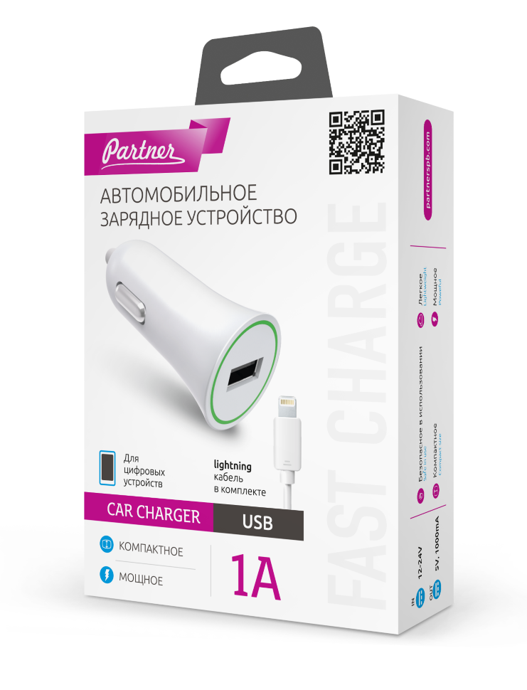 АЗУ с USB Partner + кабель iPhone 5 1A белое