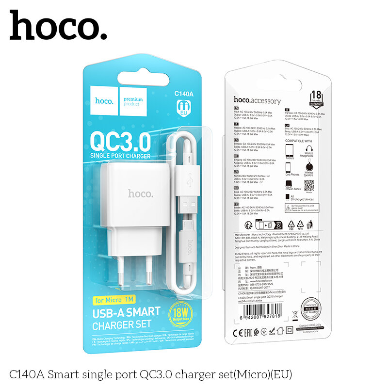 СЗУ HOCO C140A, 1*USB QC3.0 18W + кабель MicroUSB, белое