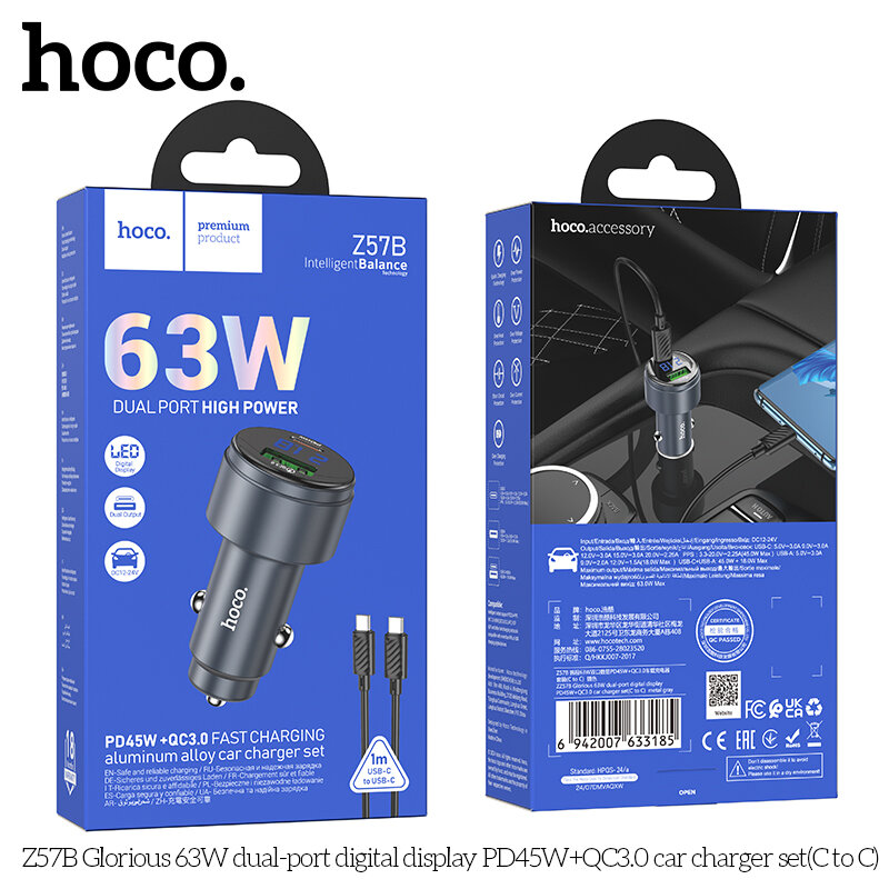 АЗУ HOCO Z57B, 1*PD45W + 1*USB QC3.0 18W, общий 63W, LED Display + кабель Type-C-Type-C, metal gray