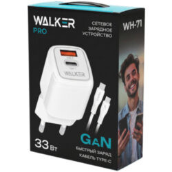 СЗУ WALKER WH-71 GaN 1*Type-C PD33W + 1*USB QC3.0 18W + кабель Type-C на Type-C, белое