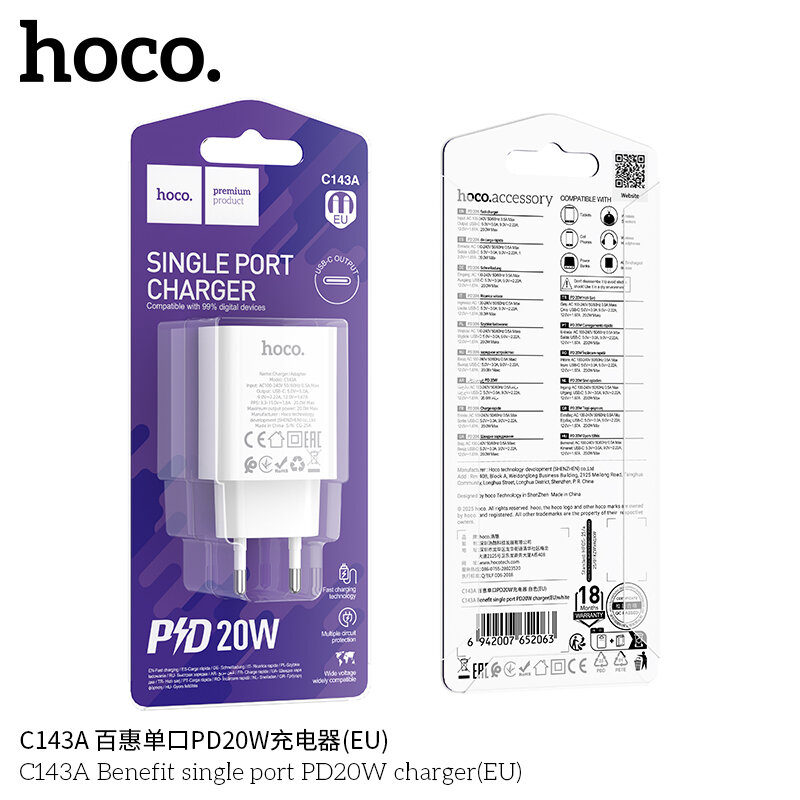СЗУ HOCO C143A, 1*PD20W, блистер, белое