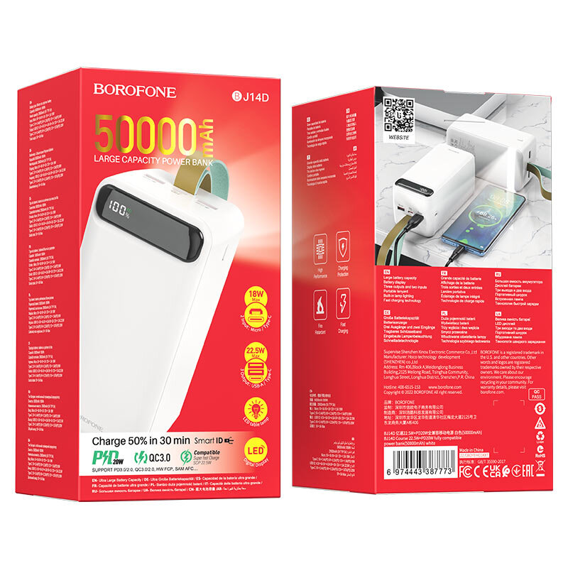 Внешнее ЗУ Power Bank BOROFONE BJ14D Course 2 выхода USB 22.5W и USB-C 20W, 50000mAh, белое