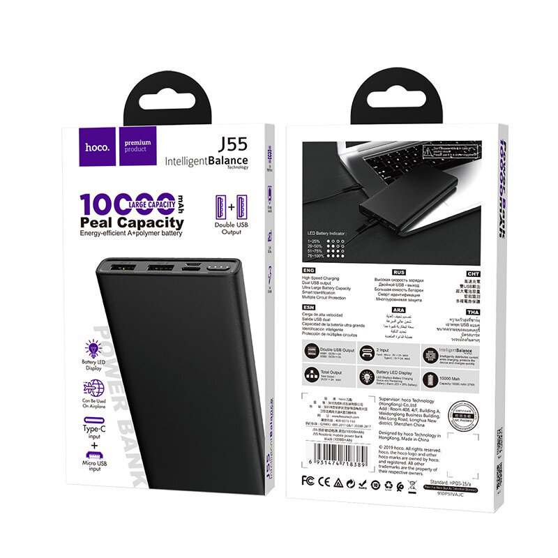 Внешнее ЗУ Power Bank HOCO J55 Neoteric 10000mAh, USB*2, черное