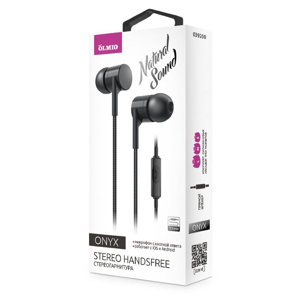 Гарнитура MP3 Olmio Onyx с кнопкой ответа, черная