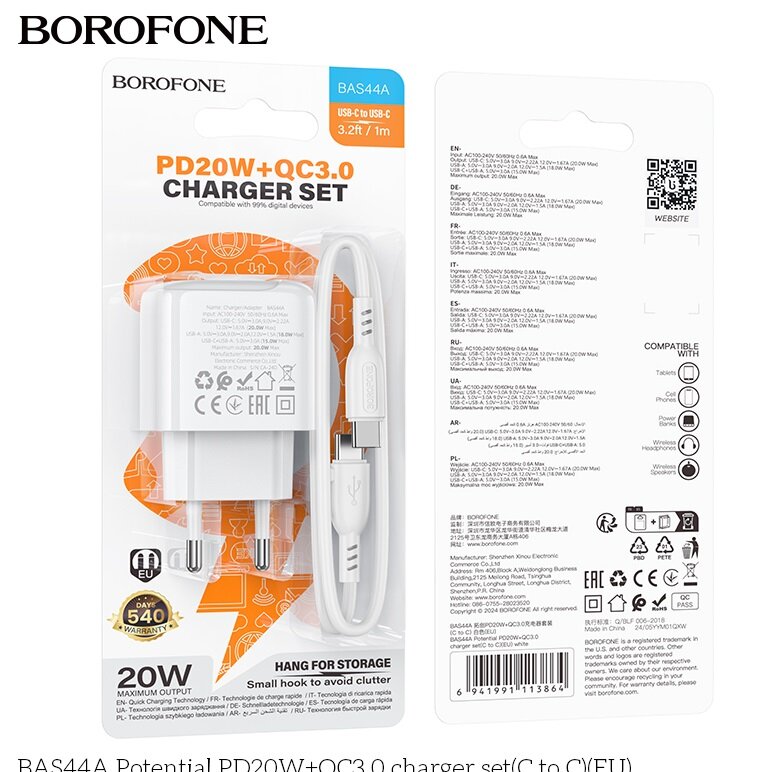 СЗУ Borofone BAS44A 1*PD20W и 1*USB QC3.0 18W, общая Max 15W + кабель Type-C на Type-C, белое