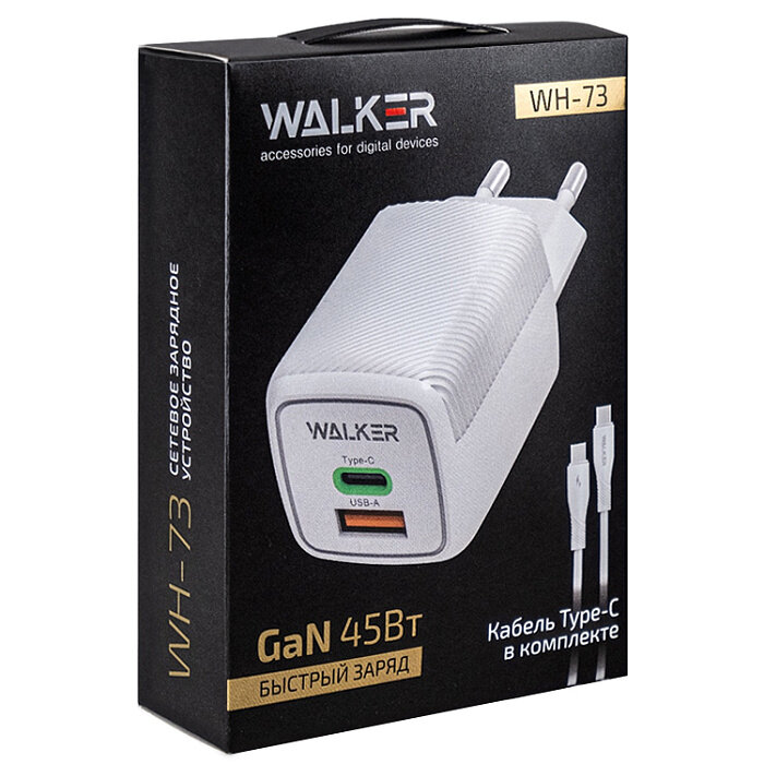 СЗУ WALKER WH-73 GaN 1*Type-C PD45W + 1*USB QC3.0 18W + кабель Type-C на Type-C, белое