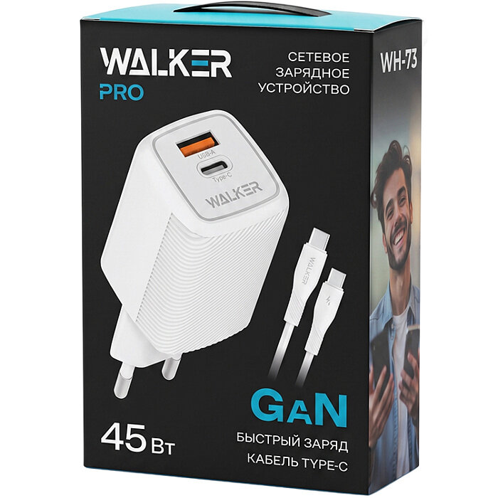 СЗУ WALKER WH-73 GaN 1*Type-C PD45W + 1*USB QC3.0 18W + кабель Type-C на Type-C, белое