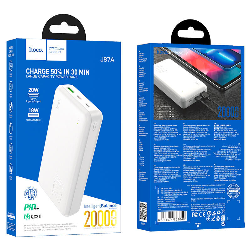 Внешнее ЗУ Power Bank HOCO J87A QC3.0 + PD 20W, 20000mAh, белое
