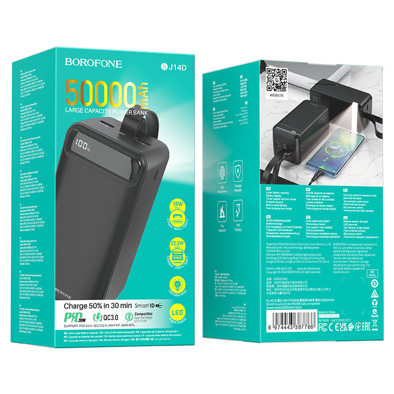 Внешнее ЗУ Power Bank BOROFONE BJ14D Course 2 выхода USB 22.5W и USB-C 20W, 50000mAh, черное