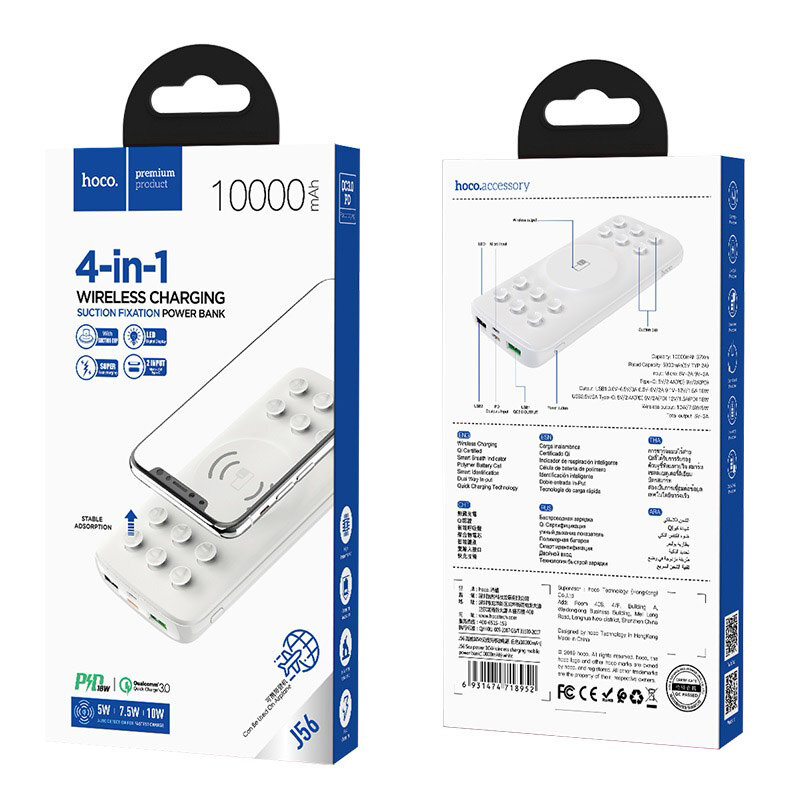 Внешнее ЗУ Power Bank HOCO J56 Sea Power беспроводное 10000mAh белое - СКИДКА 10%