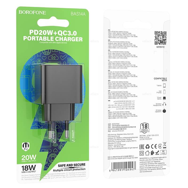 СЗУ Borofone BAS14A 1*PD20W и 1*USB QC3.0 18W, общий Max 15W, черное