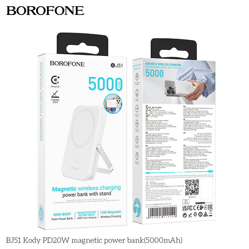 Внешнее ЗУ Power Bank BOROFONE BJ51 Kody Mini 5000mAh, MagSafe с подставкой, белое
